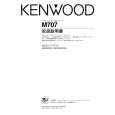 Cover page of KENWOOD M707 Owner's Manual