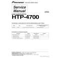 Cover page of PIONEER HTP-4700/SFLXJ2 Service Manual