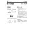 Cover page of PIONEER S-FCR02/XJI/CN Owner's Manual