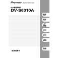 Cover page of PIONEER DV-S6310A/RAMXQ Owner's Manual