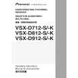 Cover page of PIONEER VSX-D812-K/FXJI Owner's Manual
