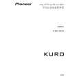 Cover page of PIONEER KRP-S03/XTW/CN5 Owner's Manual