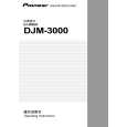 Cover page of PIONEER DJM-3000/WAXCN Owner's Manual