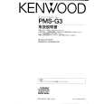 Cover page of KENWOOD PMS-G3 Owner's Manual