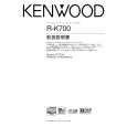 Cover page of KENWOOD R-K700 Owner's Manual