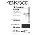 Cover page of KENWOOD DPX-5300M Owner's Manual