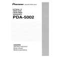 Cover page of PIONEER PDA-5002 Owner's Manual