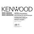 Cover page of KENWOOD KDC-M4524 Owner's Manual