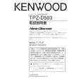 Cover page of KENWOOD TPZ-D503 Owner's Manual