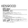Cover page of KENWOOD DPC-X647 Owner's Manual