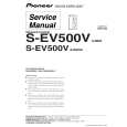 Cover page of PIONEER S-EV500V/XJM/E Service Manual