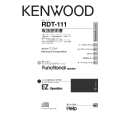 Cover page of KENWOOD RDT-111 Owner's Manual