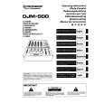 Cover page of PIONEER DJM-500 Owner's Manual