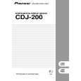 Cover page of PIONEER CDJ-200/WYSXJ5 Owner's Manual