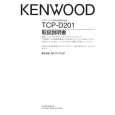 Cover page of KENWOOD TCP-D201 Owner's Manual