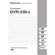 Cover page of PIONEER DVR-230-S/WYXV/RE Owner's Manual