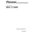 Cover page of PIONEER DEH-1110MP/XS/UR Owner's Manual
