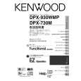 Cover page of KENWOOD DPX-730M Owner's Manual