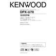 Cover page of KENWOOD DPX-U70 Owner's Manual