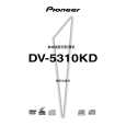 Cover page of PIONEER DV-5310KD/RAMXQ Owner's Manual