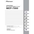 Cover page of PIONEER MEP-7000/WAXJ5 Owner's Manual