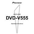 Cover page of PIONEER DVD-V555 Owner's Manual