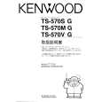 Cover page of KENWOOD TS-570 Owner's Manual
