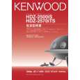 Cover page of KENWOOD HDZ-2500IS Owner's Manual