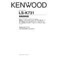 Cover page of KENWOOD LS-K731 Owner's Manual