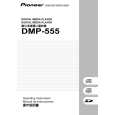 Cover page of PIONEER DMP-555/TL Owner's Manual