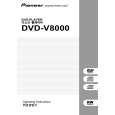 Cover page of PIONEER DVD-V8000/NKXJ5 Owner's Manual