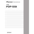 Cover page of PIONEER PDP-S58/XTW/CN5 Owner's Manual