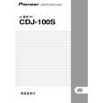 Cover page of PIONEER CDJ-100S/NKXJ Owner's Manual