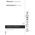 Cover page of PIONEER DVR-555H-S/YXVRE5 Owner's Manual