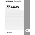 Cover page of PIONEER CDJ-100S/WAXJ Owner's Manual