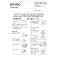 Cover page of KENWOOD KP-990 Owner's Manual