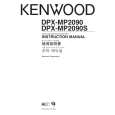 Cover page of KENWOOD DPX-MP2090 Owner's Manual