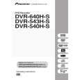 Cover page of PIONEER DVR540H Owner's Manual
