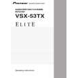 Cover page of PIONEER VSX-53TX Owner's Manual