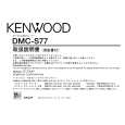 Cover page of KENWOOD DMC-S77 Owner's Manual