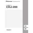 Cover page of PIONEER CDJ-200/NKXJ Owner's Manual
