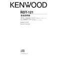 Cover page of KENWOOD RDT-121 Owner's Manual