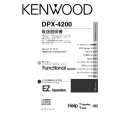 Cover page of KENWOOD DPX-4200 Owner's Manual