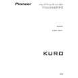 Cover page of PIONEER KRP-S01/XTW/CN5 Owner's Manual