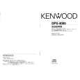 Cover page of KENWOOD DPX-4000 Owner's Manual