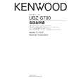 Cover page of KENWOOD UBZ-S700 Owner's Manual
