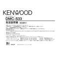 Cover page of KENWOOD DMC-S33 Owner's Manual