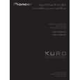 Cover page of PIONEER KRP-600M/TYVXK5 Owner's Manual