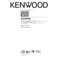 Cover page of KENWOOD E333 Owner's Manual
