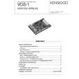 Cover page of KENWOOD VGS1 Service Manual